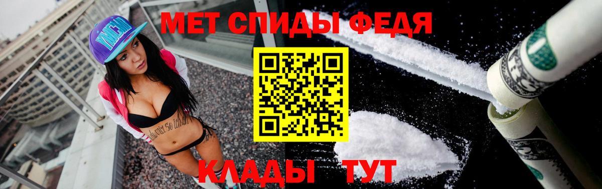 АМФ  Амфетамин  Вход с VPN  АМФ Розовый  Троицк 