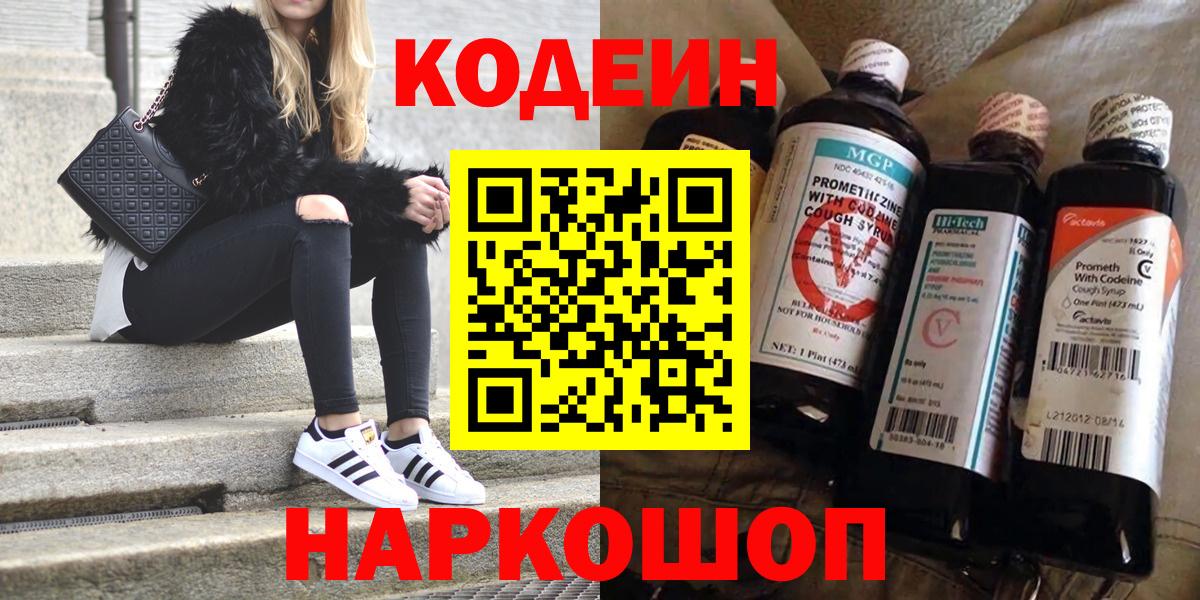 Меф   Конопля  Троицк  ГАШ  Каннабис  Экстази  Вход с VPN  Cocaine 