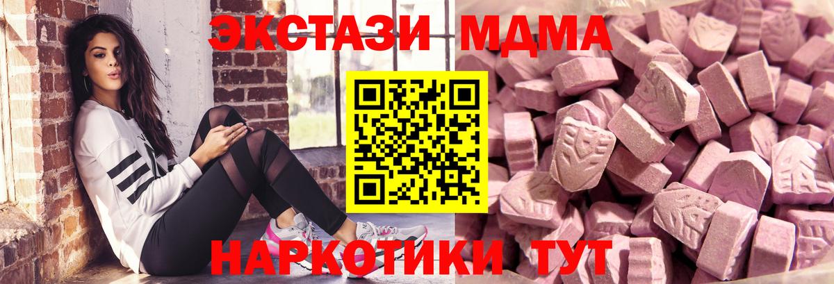 ЭКСТАЗИ 99% Троицк