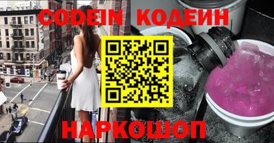 кокаин перу Нягань