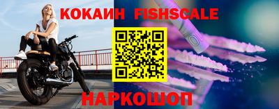 кокаин перу Нягань