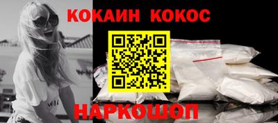 прущая мука Обнинск