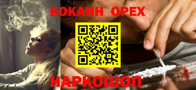 прущая мука Обнинск