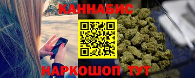 бошки Пенза