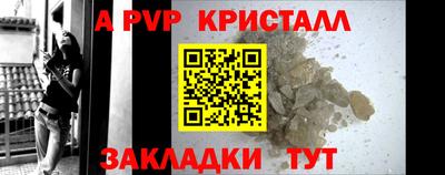 кокаин перу Нягань