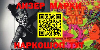 бошки Пенза