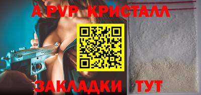 кокаин перу Нягань