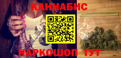 бошки Пенза