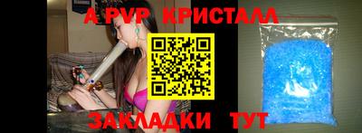 меф VHQ Пыть-Ях