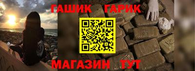 jwh Партизанск