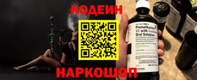 кокаин перу Нягань