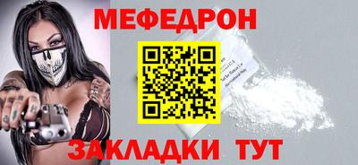 прущая мука Обнинск