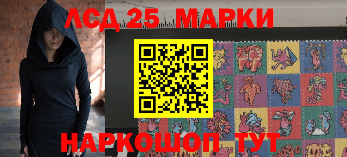 LSD-25 экстази ecstasy  Лсд 25 экстази ecstasy  Троицк  Вход с VPN 