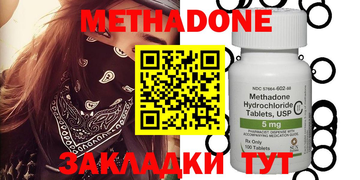 Галлюциногенные грибы Троицк