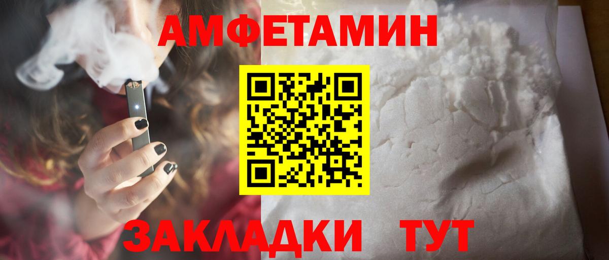 Первитин мет Троицк