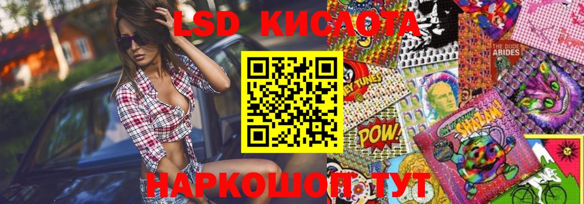 Марки N-bome 1,5мг  Вход с VPN  Троицк 