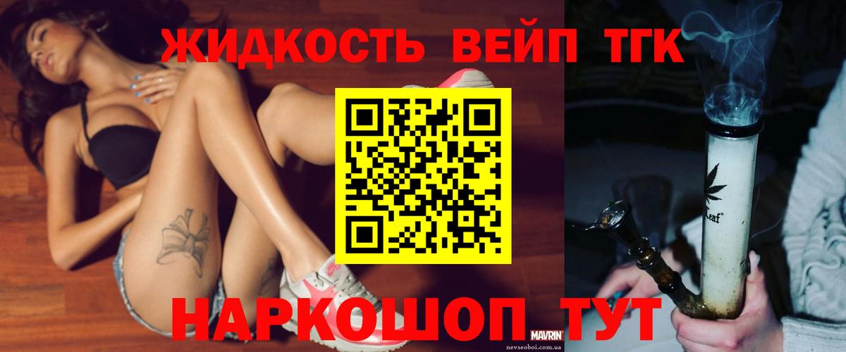 Дистиллят ТГК Wax Троицк