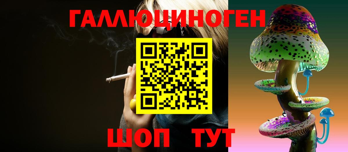 Псилоцибиновые грибы Cubensis Троицк